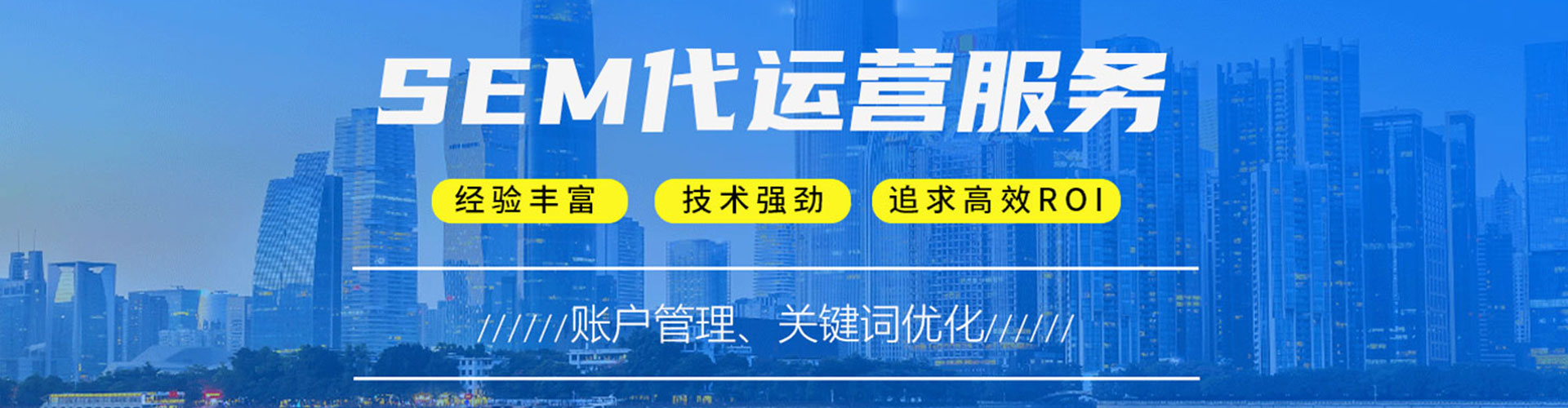 汉阳信息流投放